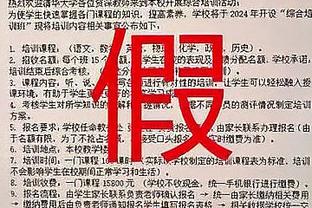 本赛季表现够MVP级别吗？东契奇打趣：得问你们啊 我投不了票？